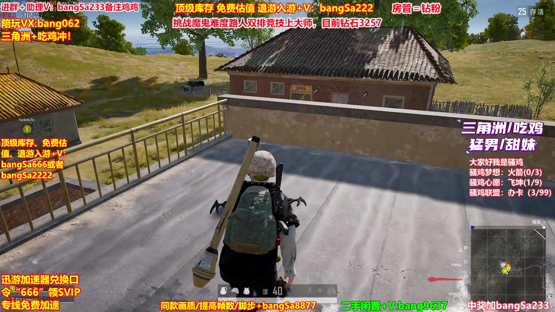 【2025-11-07 02点场】邦Sa：【没座】猛男甜妹尽在邦家团队