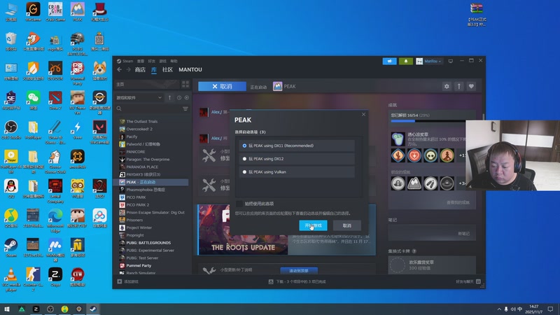 【2025-11-07 14点场】CSGO馒头：只会偷狗的老表