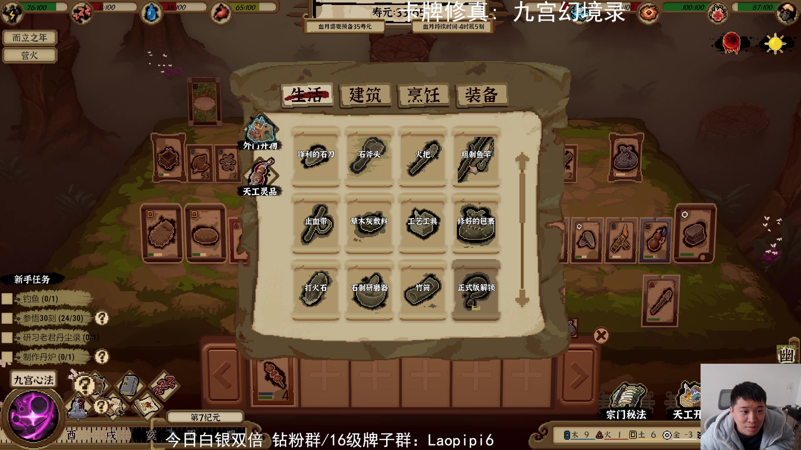 【2025-11-07 14点场】老皮历险记：震惊!这游戏居然这么好玩!