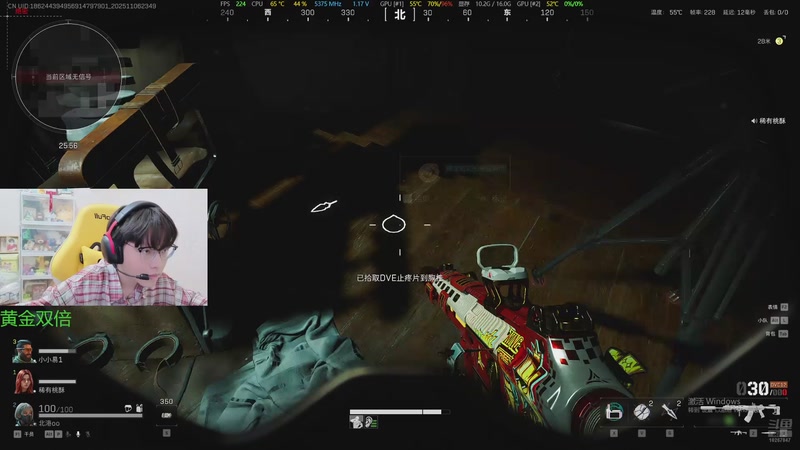 【2025-11-6 23点场】北港ovo:晚上好！！！ 10267847