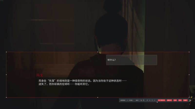 【2025-11-06 23点场】章随便先生：不说 脏话挑战第一天