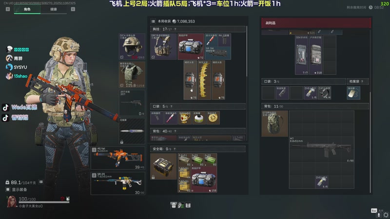 【2025-11-06 23点场】WadeOvO丶：按住那该死的W