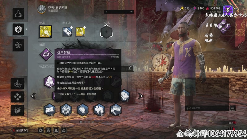 【2025-11-06 23点场】我有上将潘森：【森】这游戏太好玩辣