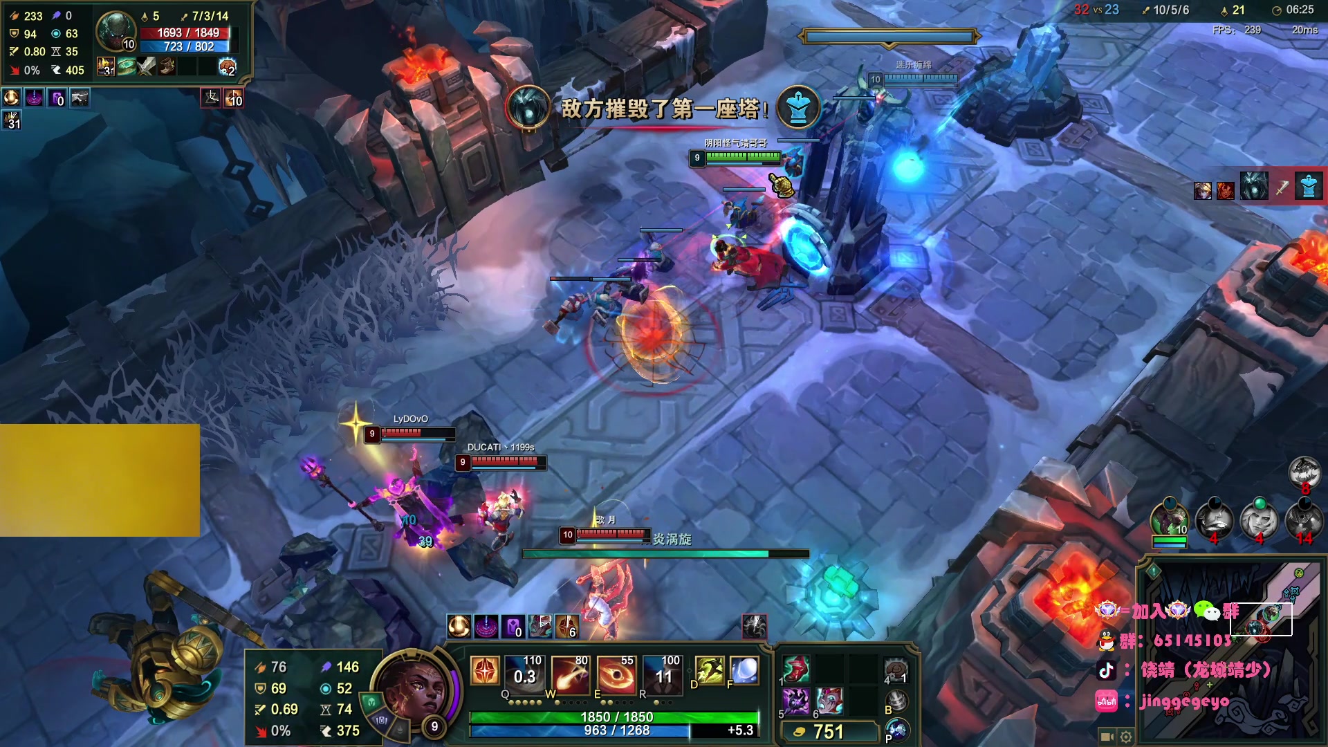 【2025-11-07 20点场】龙城靖少：监狱顶护，把兜底