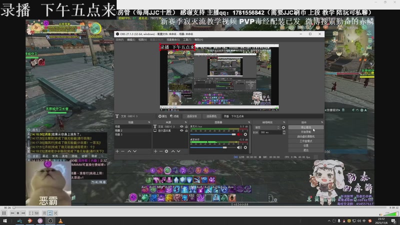 【2025-11-06 完整版】勤奋的赤鳞：【录播】新赛季毒经竞技场