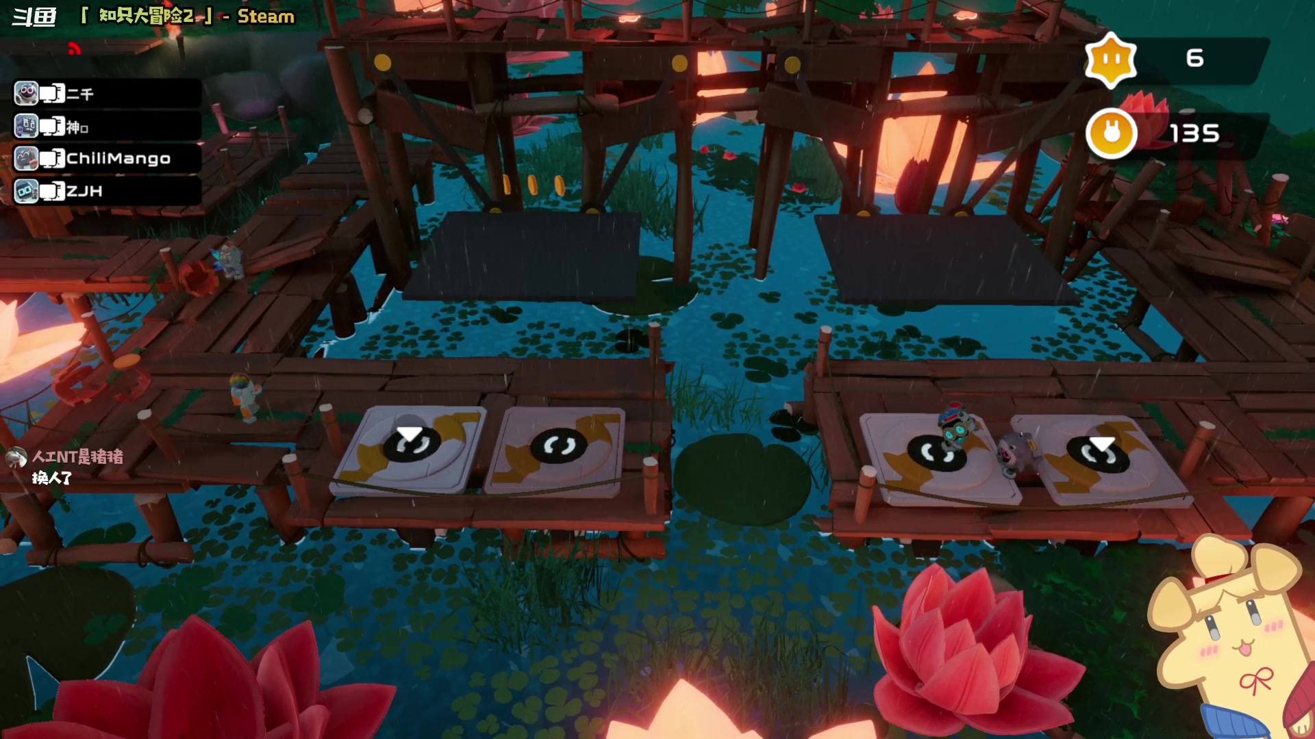 【2025-11-06 20点场】哈尼她姐：和好盆友玩知只大冒险2！