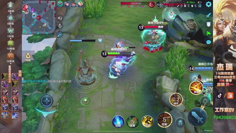 【2025-11-07 00点场】Ay杰瑞：为了irui而战