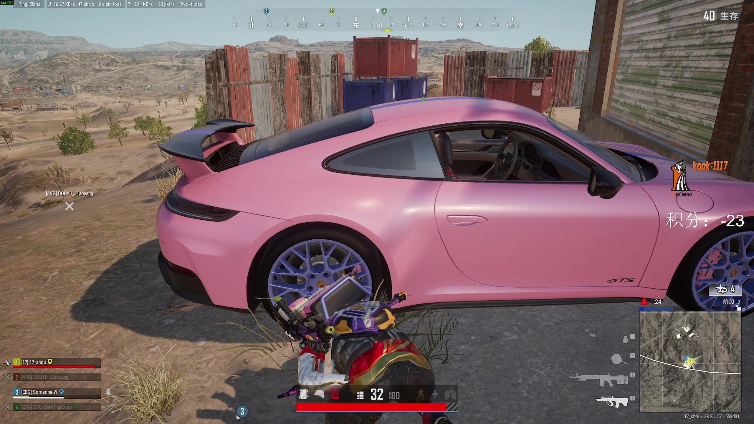 【2025-11-07 20点场】17shou丷：pubg牛马一号