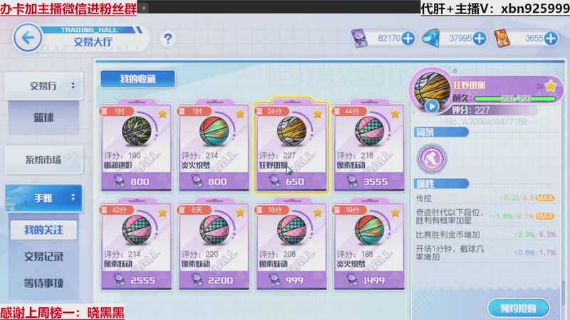 【2025-11-06 22点场】Lv丶李白：夺冠啦~嘿嘿嘿