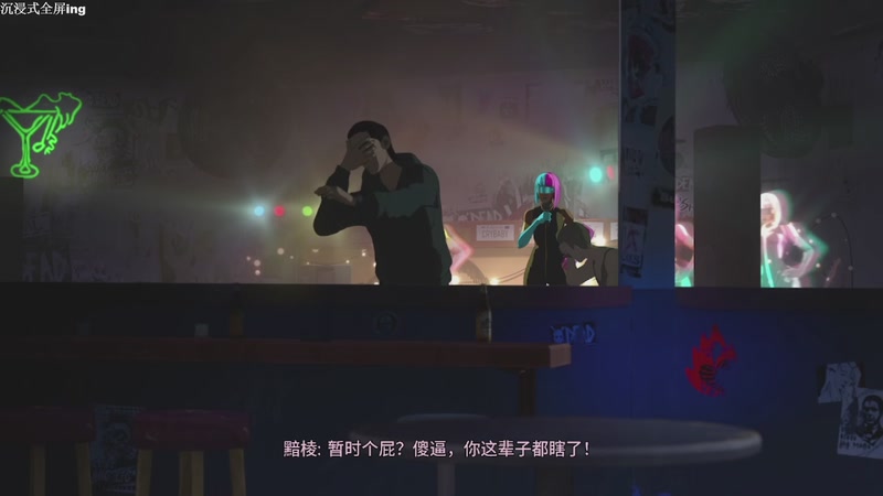 【2025-11-06 23点场】帅帅的汪团：消逝的光芒：困兽