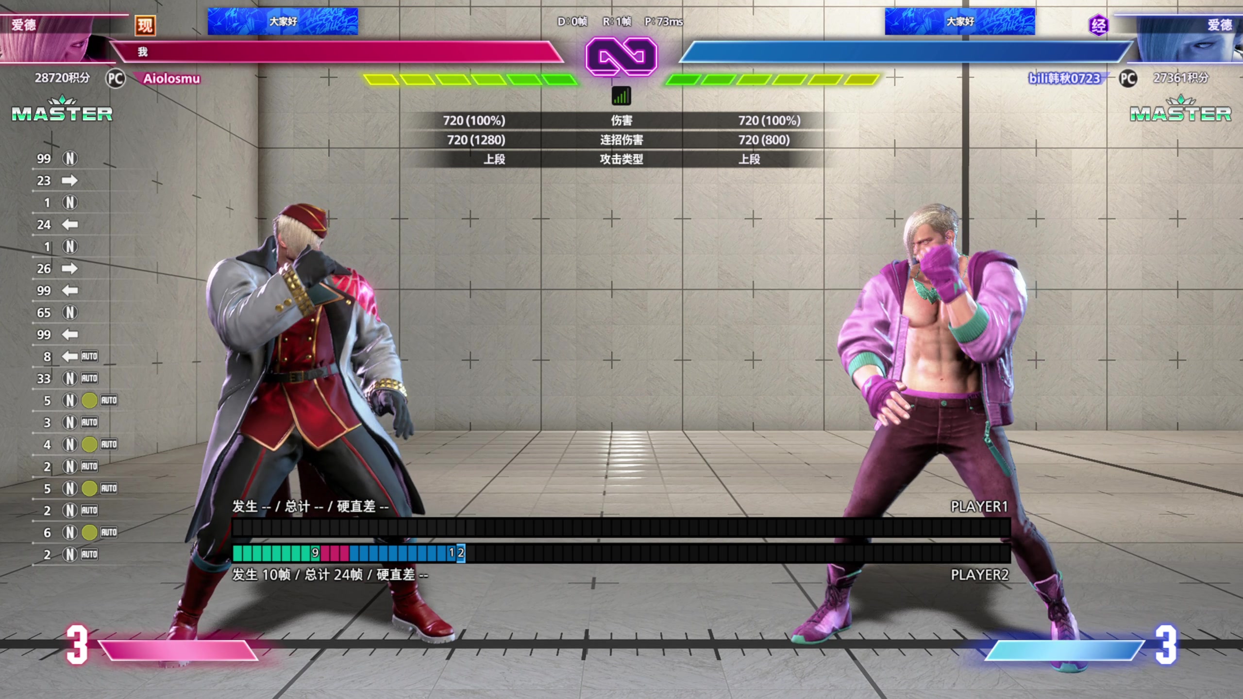 【2025-11-07 00点场】大Mu金仙丶：《大Mu的随缘直播间》