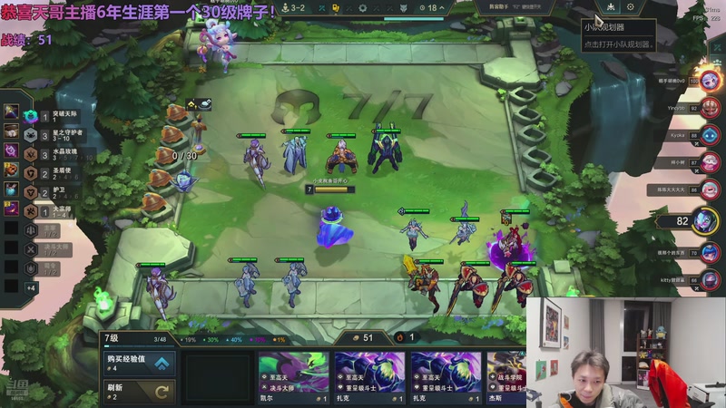 【2025-11-07 04点场】NB丶小皮：峡谷云顶双修！