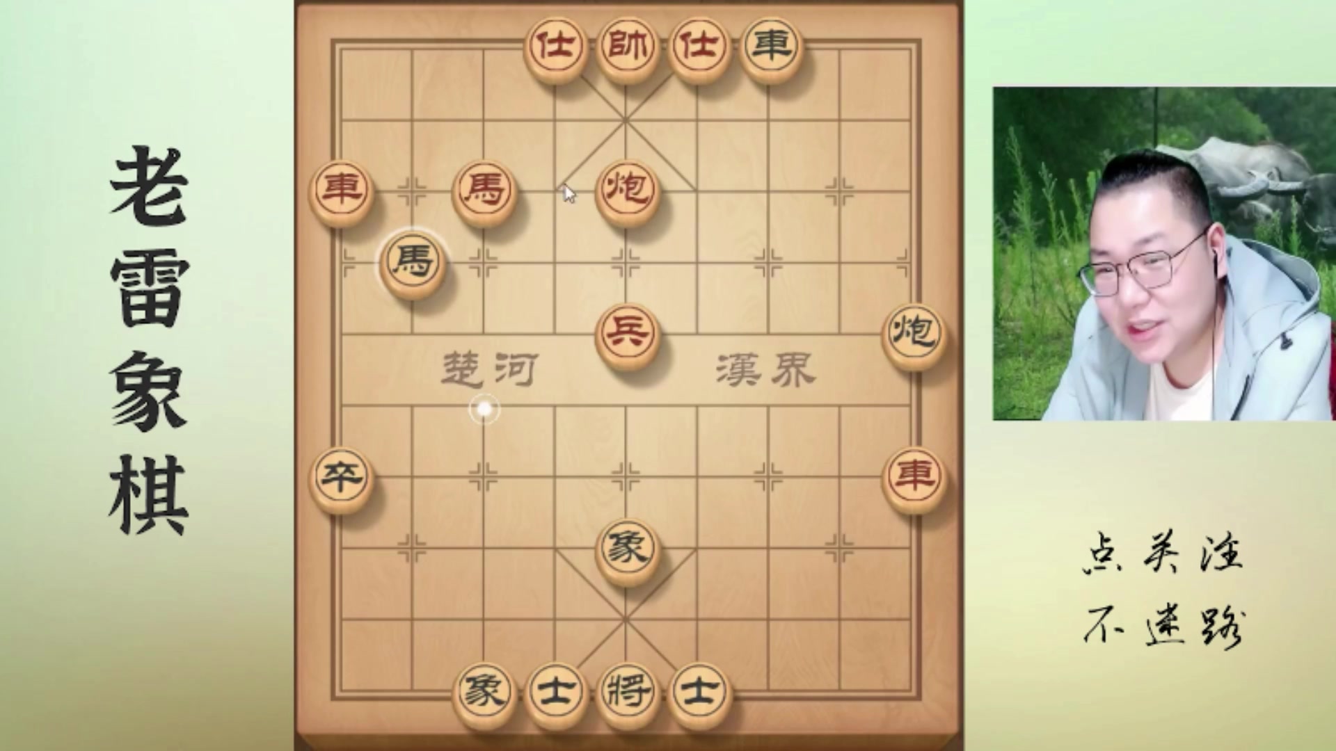 【2025-11-07 07点场】雷疯小叔：不好惹的疯子：我什么都不怕，鬼都不怕！