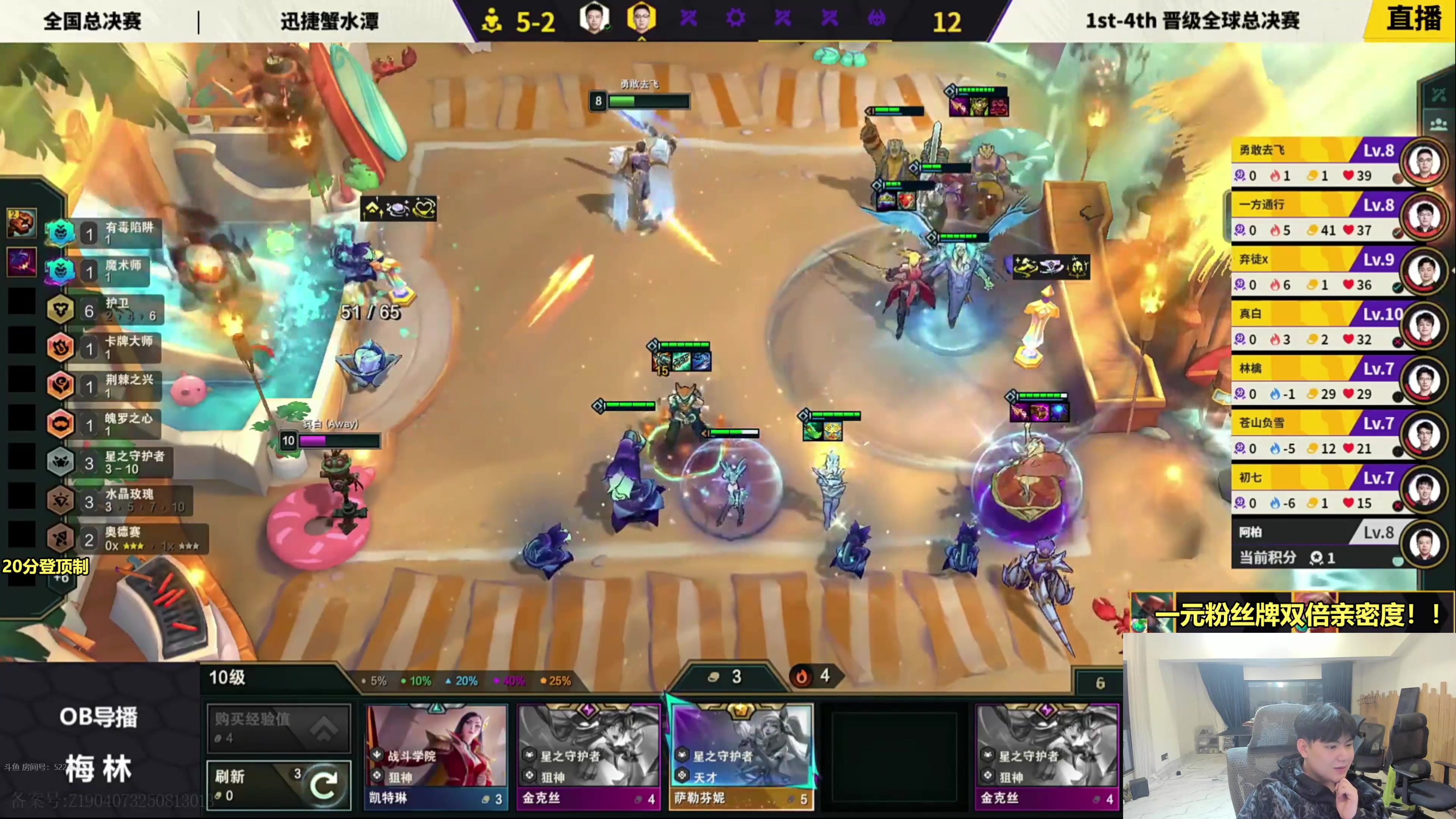 【2025-11-07 17点场】阿涛皎月Carry：5点看一哈TOC决赛！