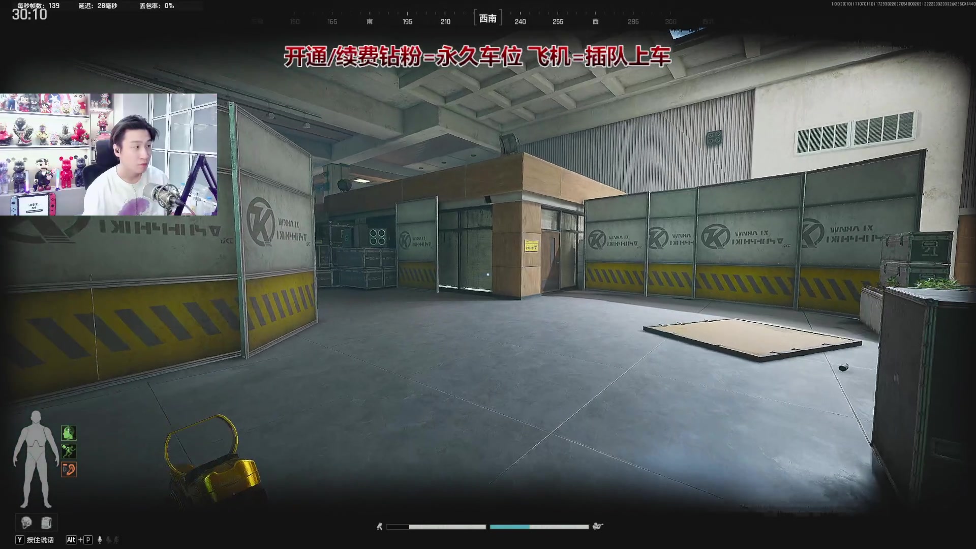 【2025-11-07 00点场】阿俊丶ll：【阿俊】暗区突围！可插队上车！