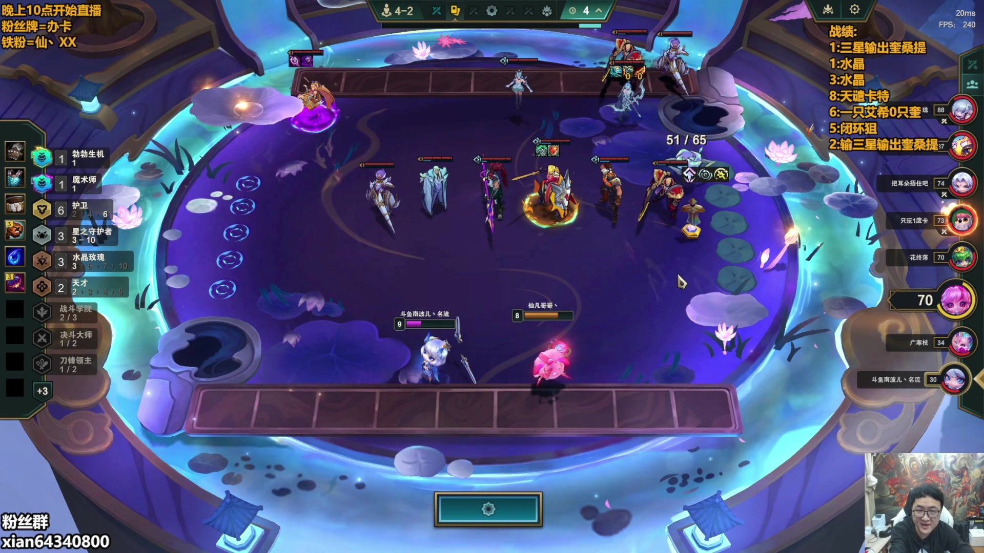 【2025-11-07 09点场】仙凡哥哥丶：仙凡：细致讲解~速来~上大分