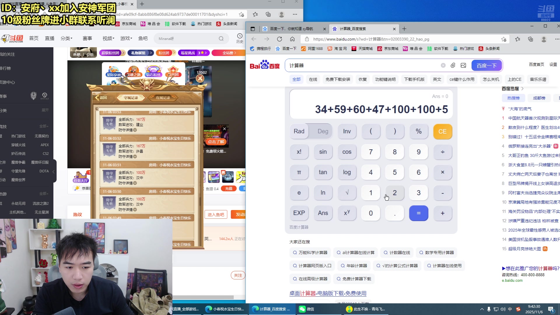 【2025-11-06 完整版】摩羯座的小安：今天晚点来！！！
