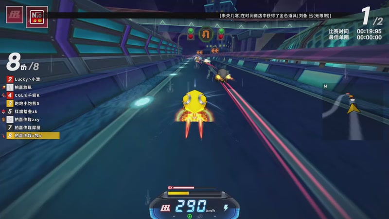 【2025-11-06 23点场】跑跑卡丁车小牧：~~练运气杯地图~~