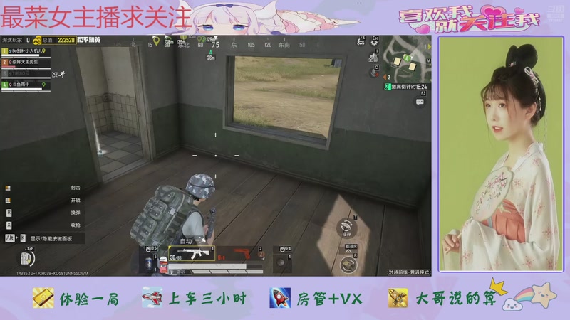 【2025-11-07 11点场】停留在雨中Cium：和平精英模拟器来玩玩