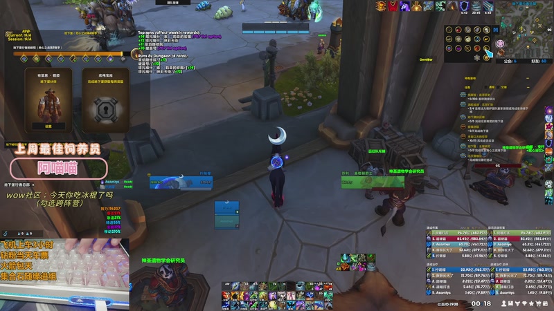 【2025-11-06 00点场】巫笑笑：当世人都在修仙，而我在…