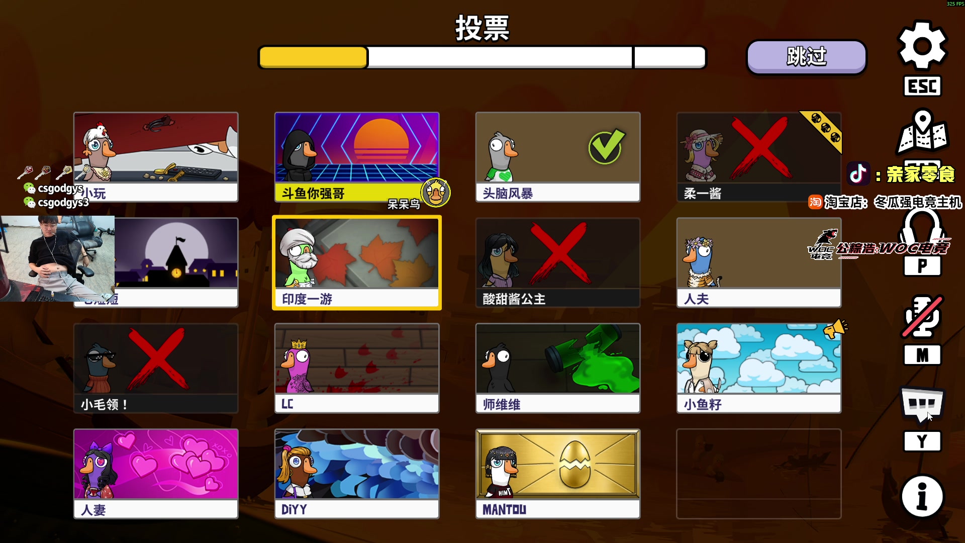 【2025-11-07 01点场】椰汁糕冬瓜强：全DY家庭地位最高的男人