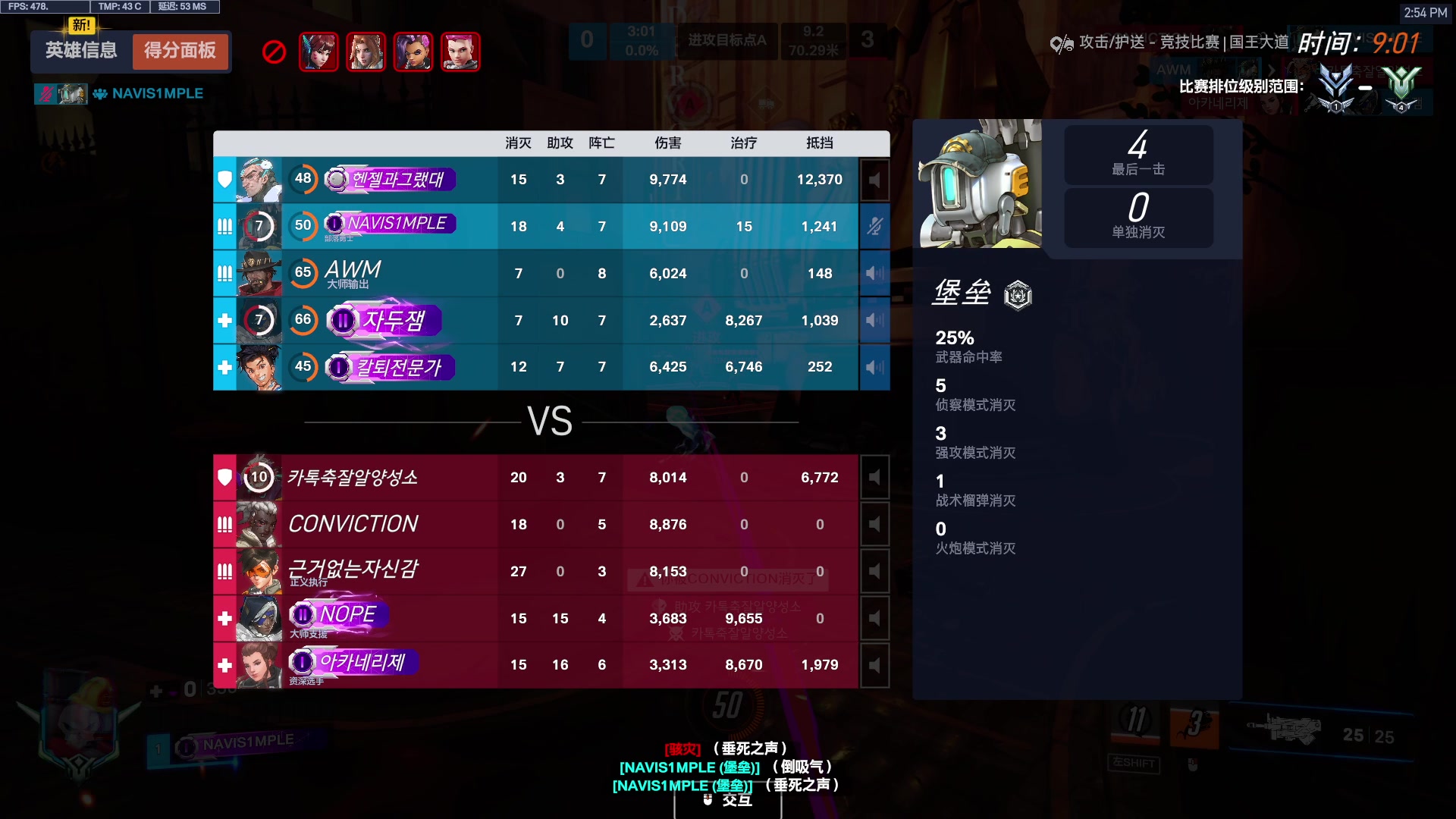 【2025-11-07 14点场】工口工口工口：好冷好冷要冬眠了晚安大家