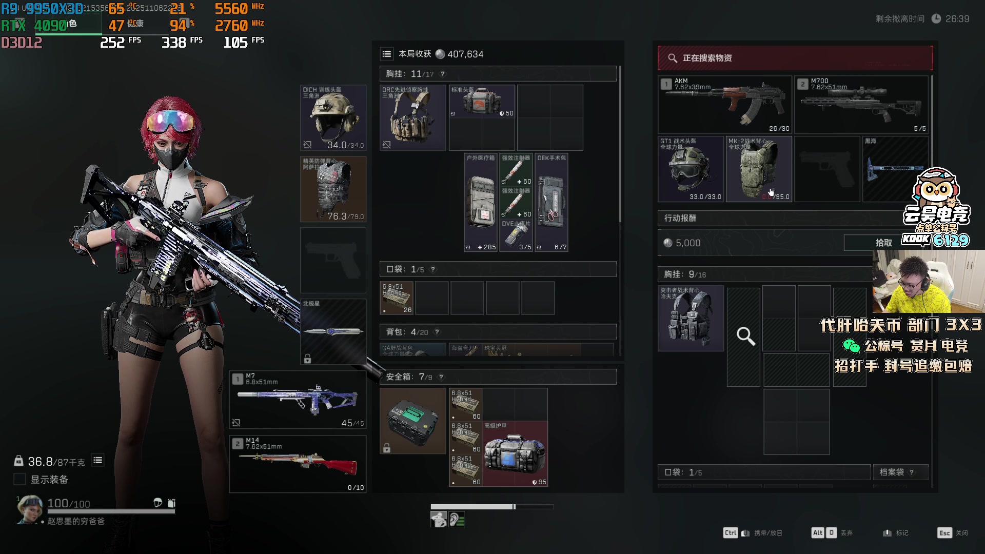 【2025-11-06 22点场】pigff：【PIGFF】不知名帅哥主播