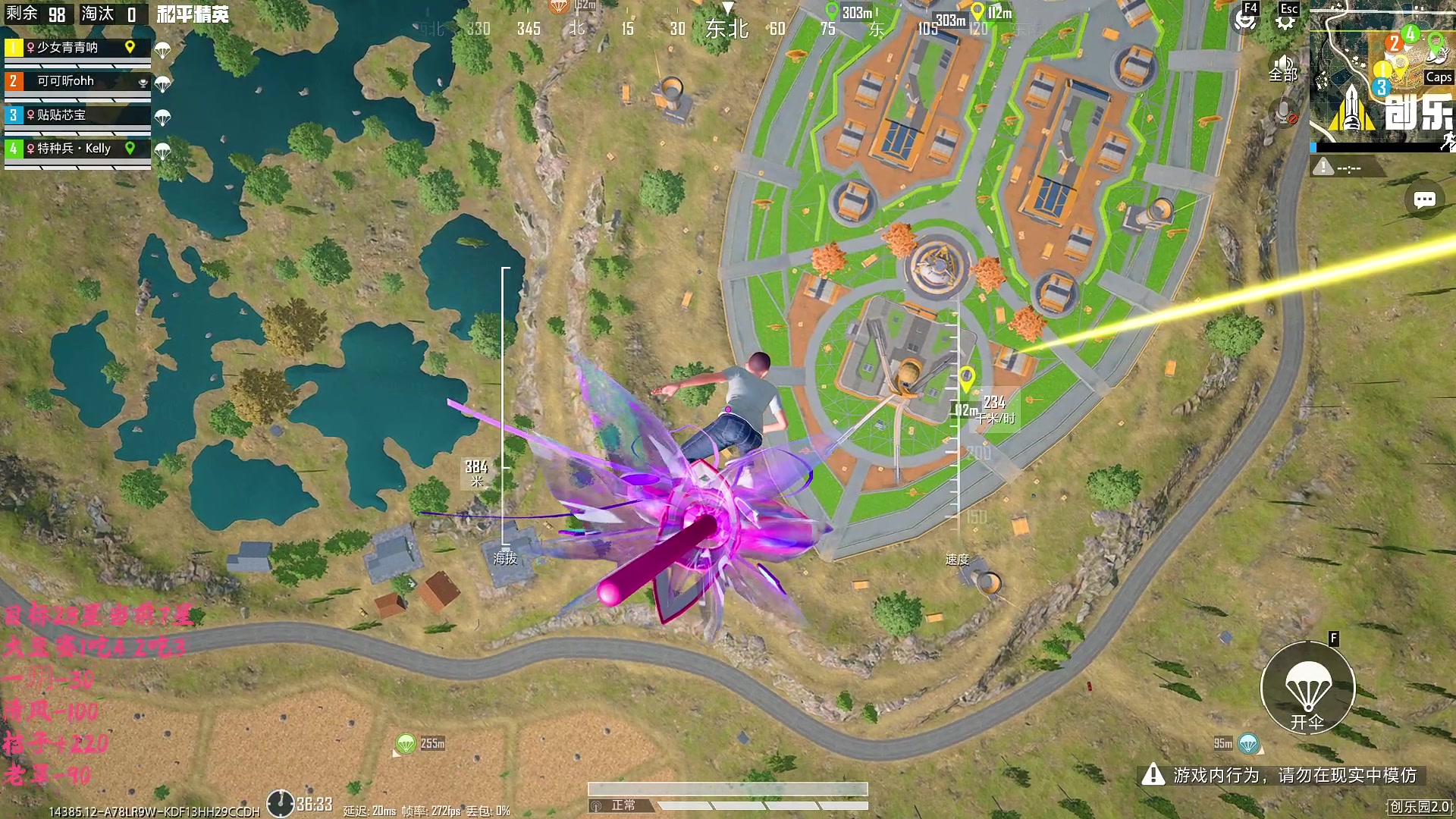 【2025-11-07 13点场】一玥阿：【这样的节目真好看】