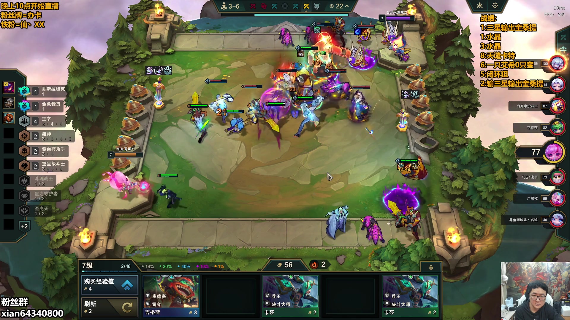 【2025-11-07 02点场】仙凡哥哥丶：仙凡：细致讲解~速来~上大分