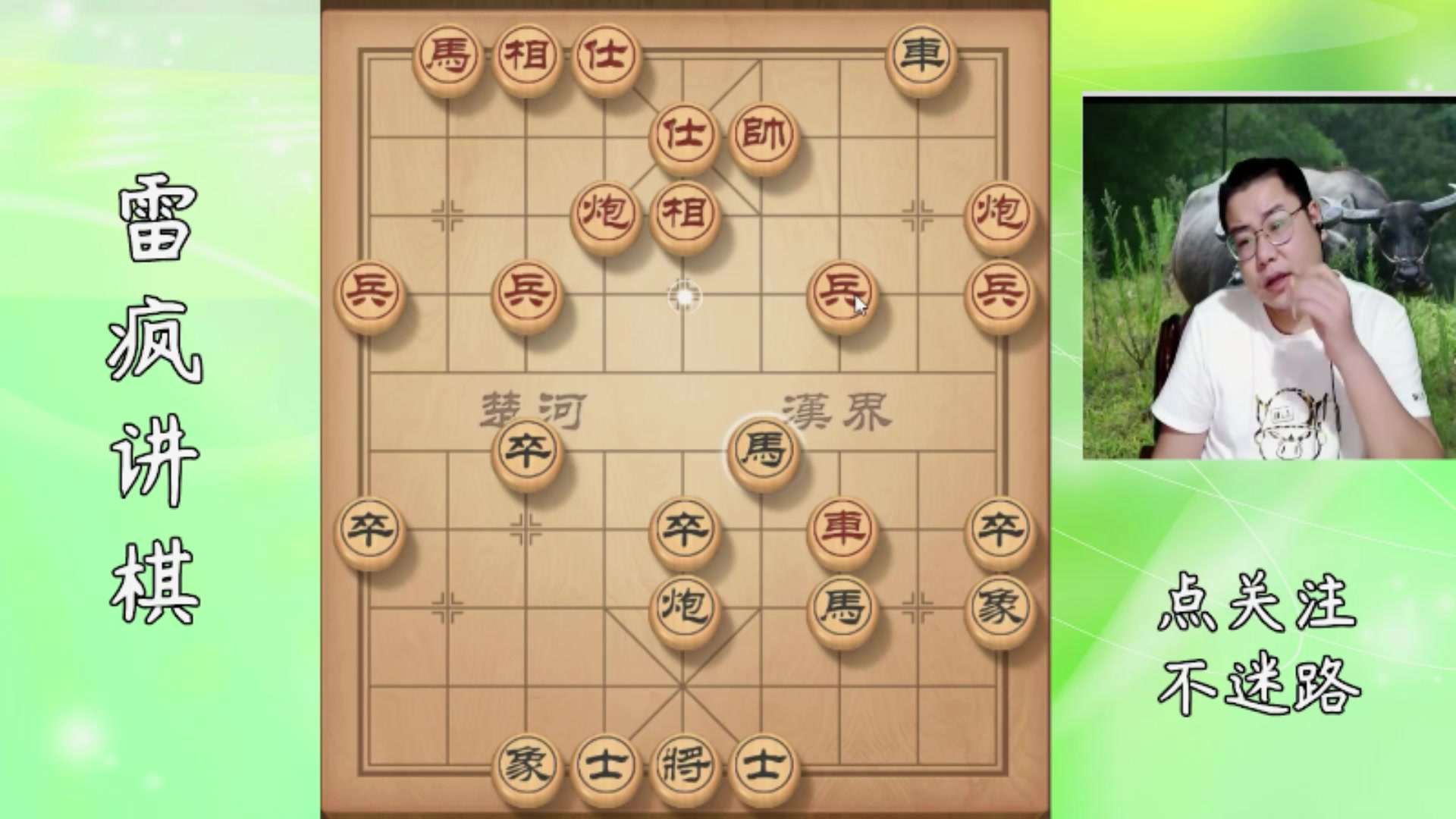 【2025-11-07 05点场】雷疯小叔：不好惹的疯子：我什么都不怕，鬼都不怕！