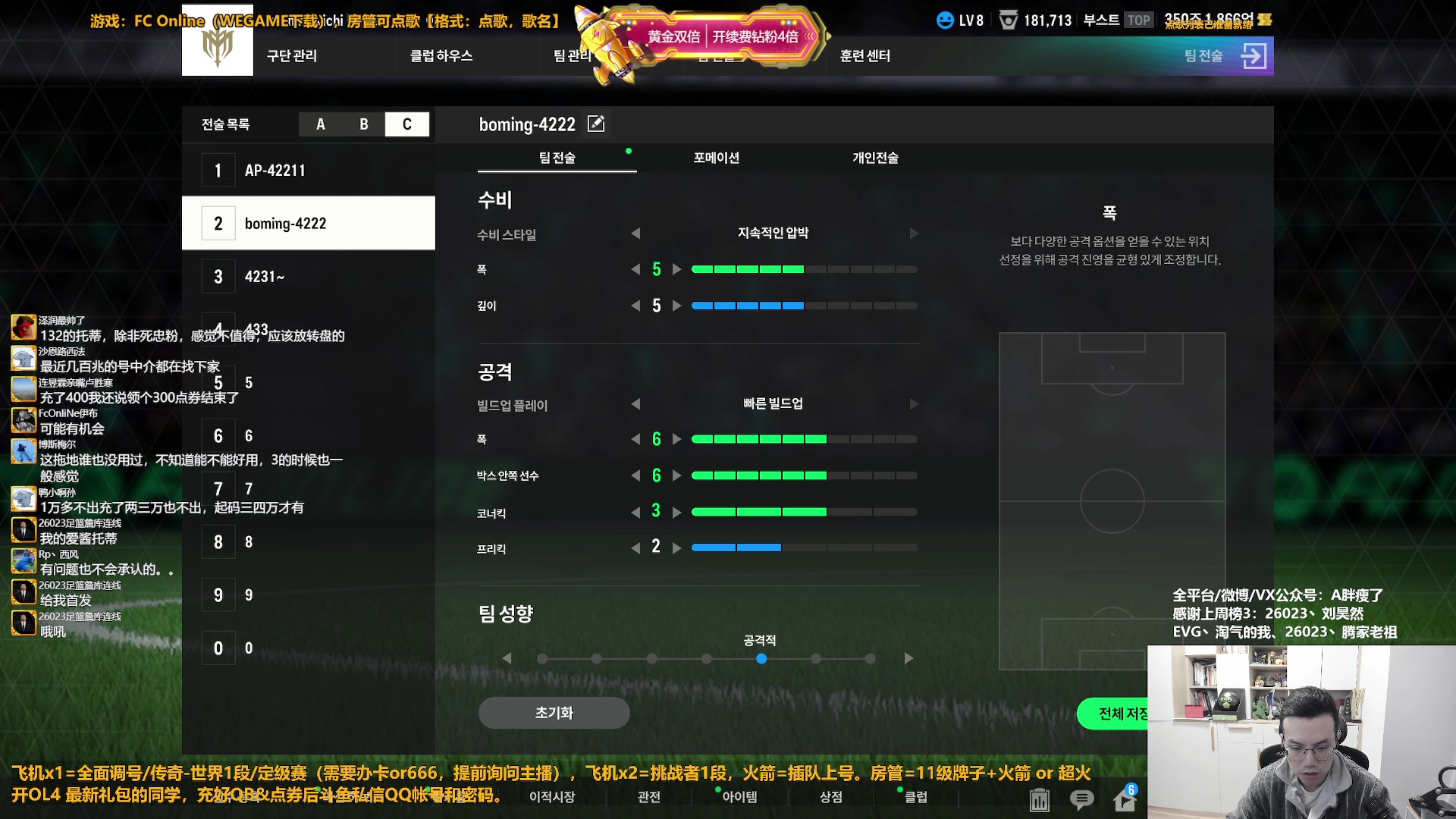 【2025-11-07 10点场】A胖瘦了：【双倍】A胖~永恒托蒂金银