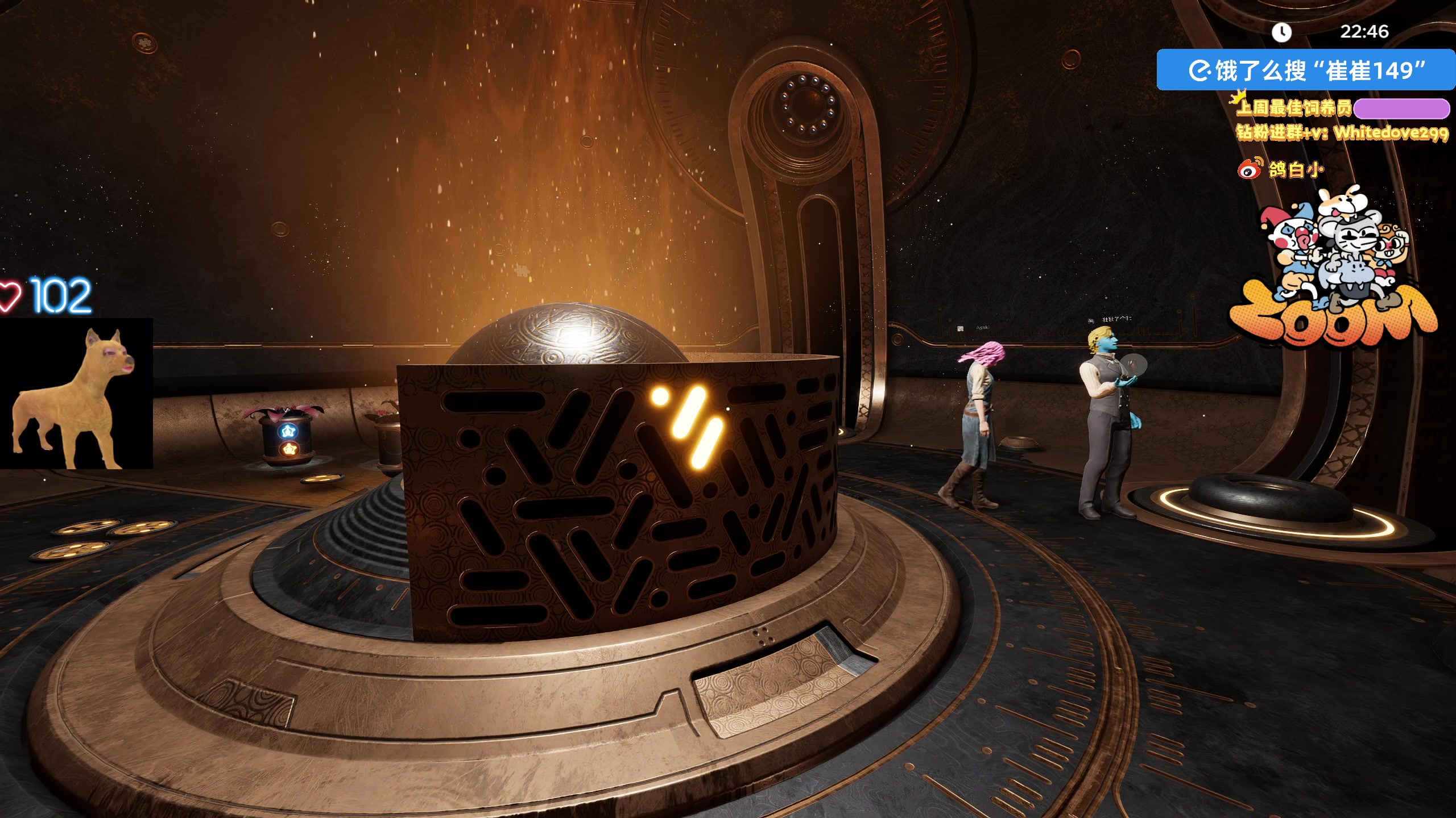 【2025-11-06 21点场】小白鸽WhiteDove：【ZOOM电竞】双倍！