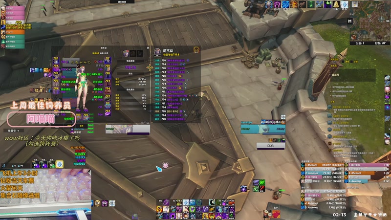 【2025-11-07 02点场】巫笑笑：当世人都在修仙，而我在…