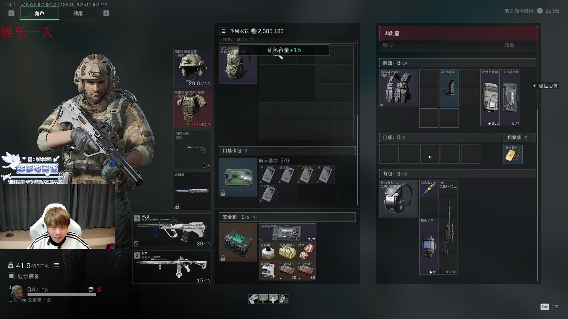 【2025-11-06 22点场】王纪超666：请假一小时兄弟们