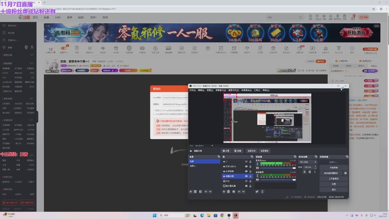 【2025-11-07 13点场】初音未来灰飞：初音：赛季末冲个第一！