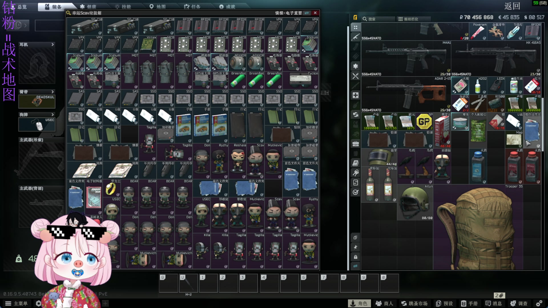 【2025-11-06 14点场】吃桃芝的猫：【小奶团】黄金双倍~欢迎来到甜妹直播间