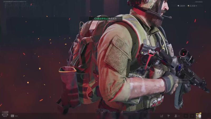 【2025-11-07 13点场】GY阳哥：1.4B的号不是黑号