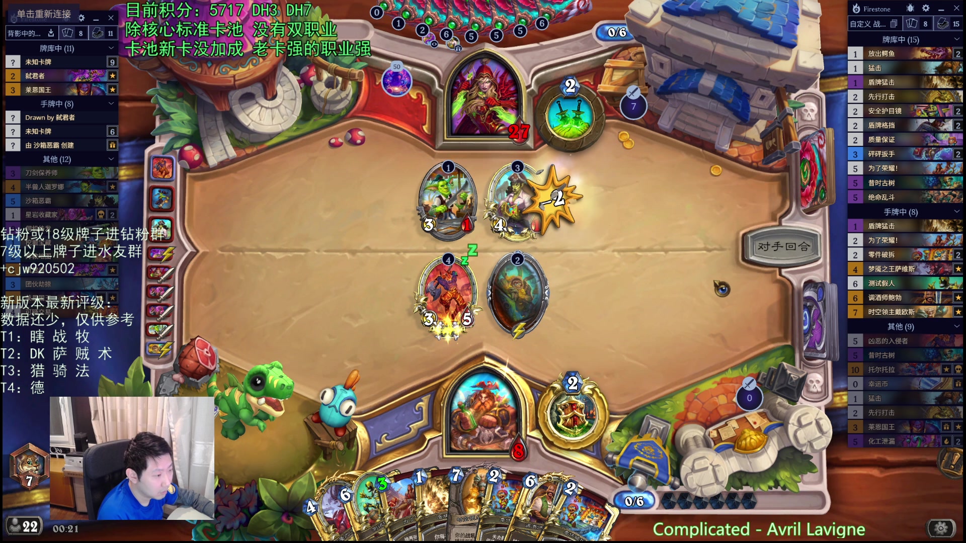 【2025-11-07 00点场】啦啦啦不是狗狗狗：啦啦啦：目标：7000分！