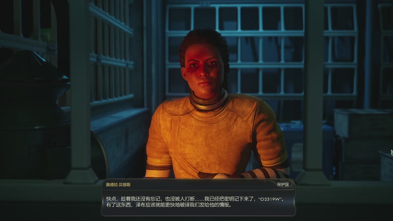 【2025-11-07 00点场】zzispig：天外世界2