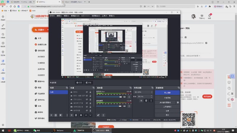 【2025-11-07 完整版】sViper丶阿灿：阿灿：12345