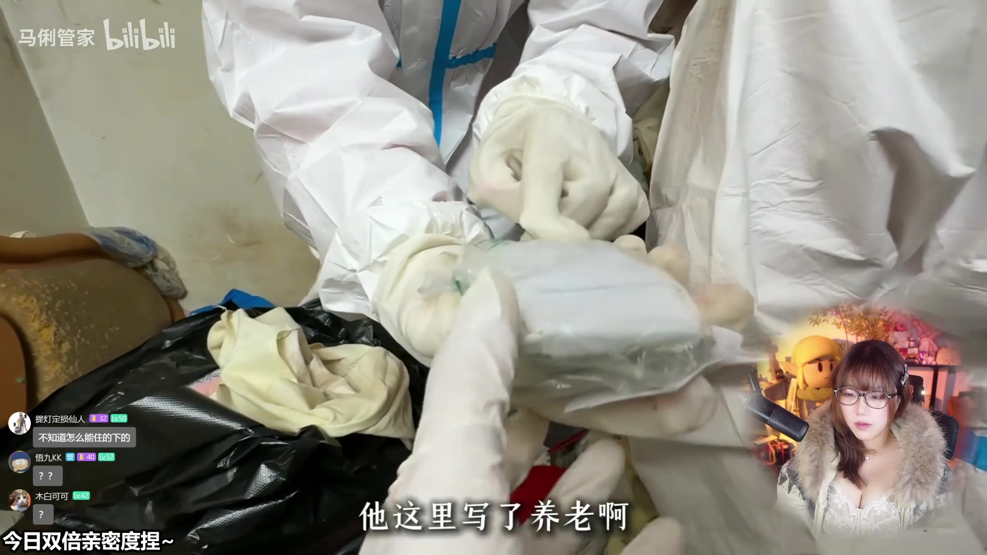 【2025-11-07 19点场】甜心战士：双倍~晚上是加班不打游戏捏~