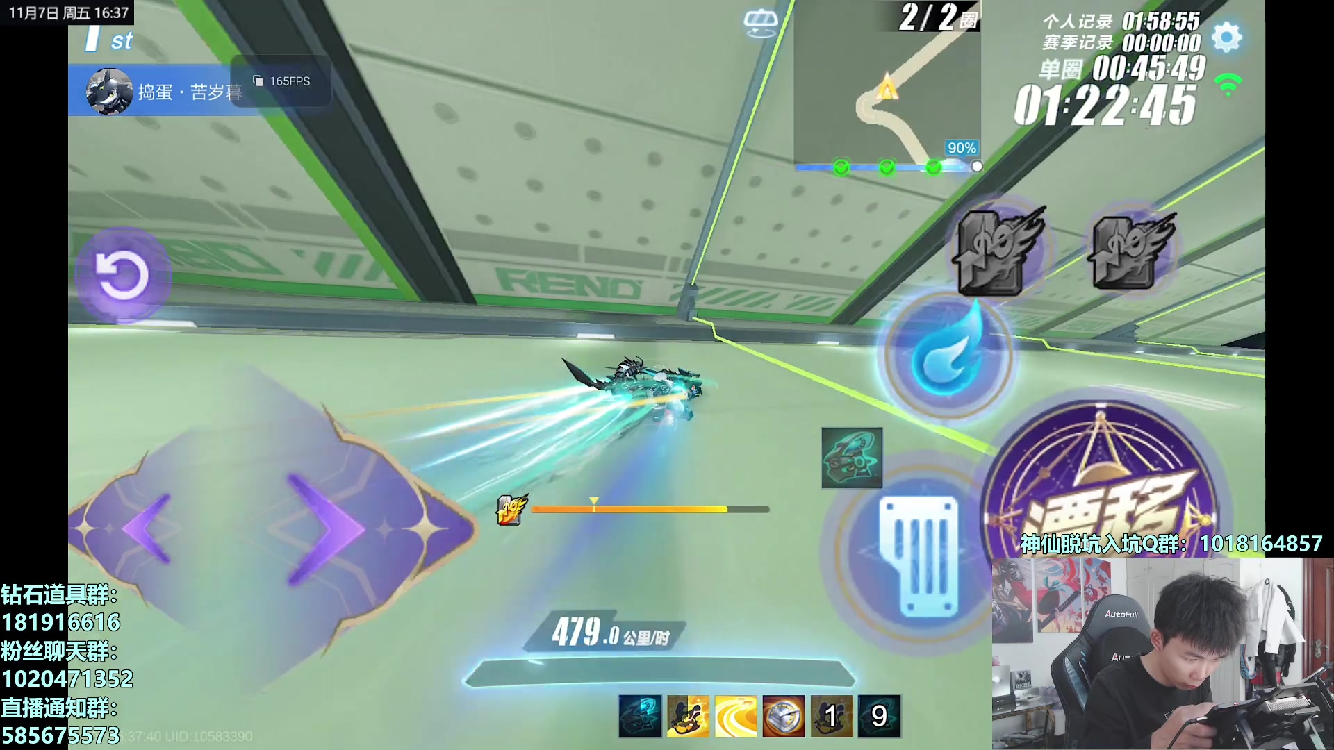 【2025-11-07 16点场】17丶Xtreme：解说S联赛！跑新车S溯光！