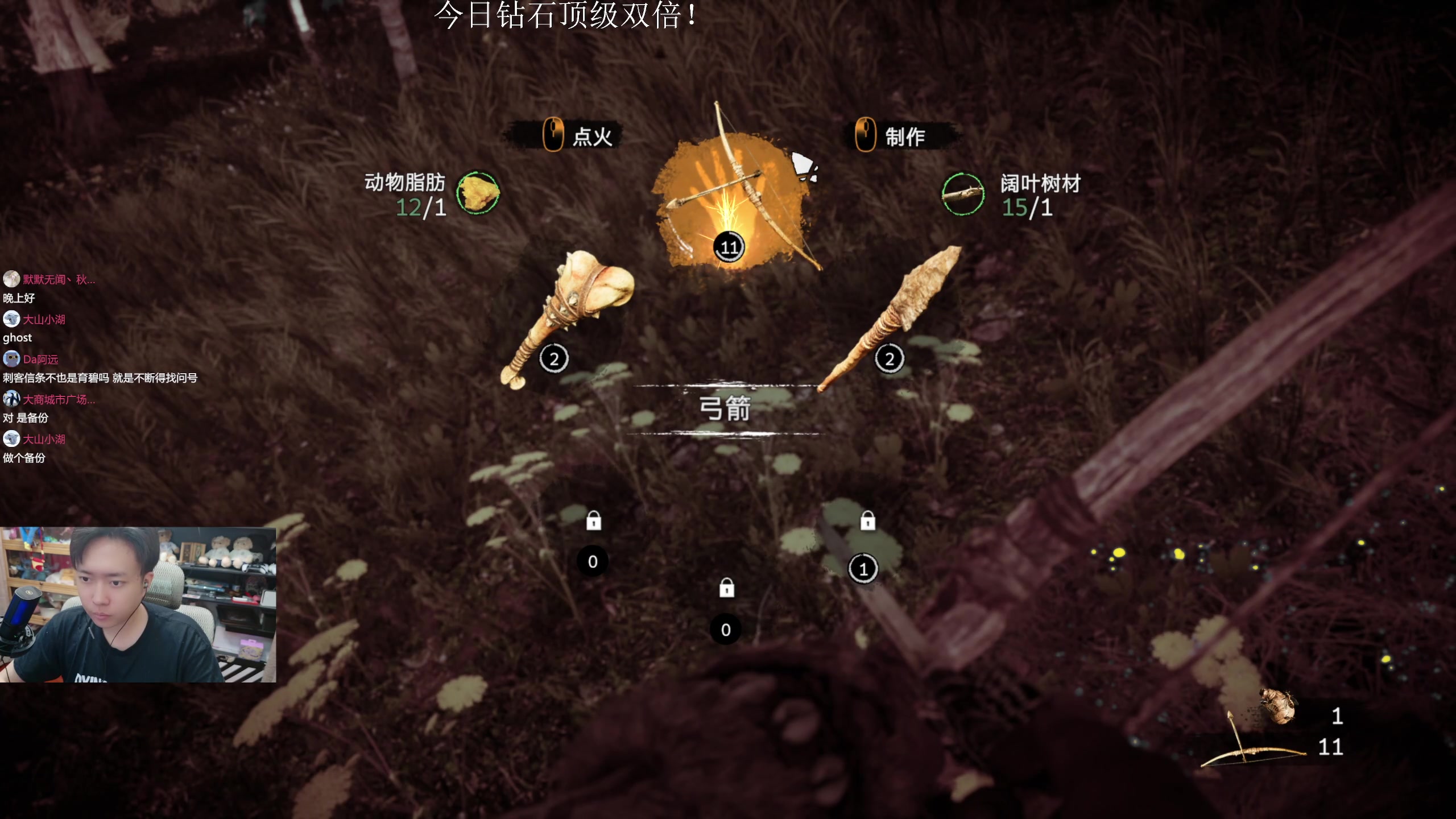 【2025-11-06 21点场】机长YG：【直播】远哭！