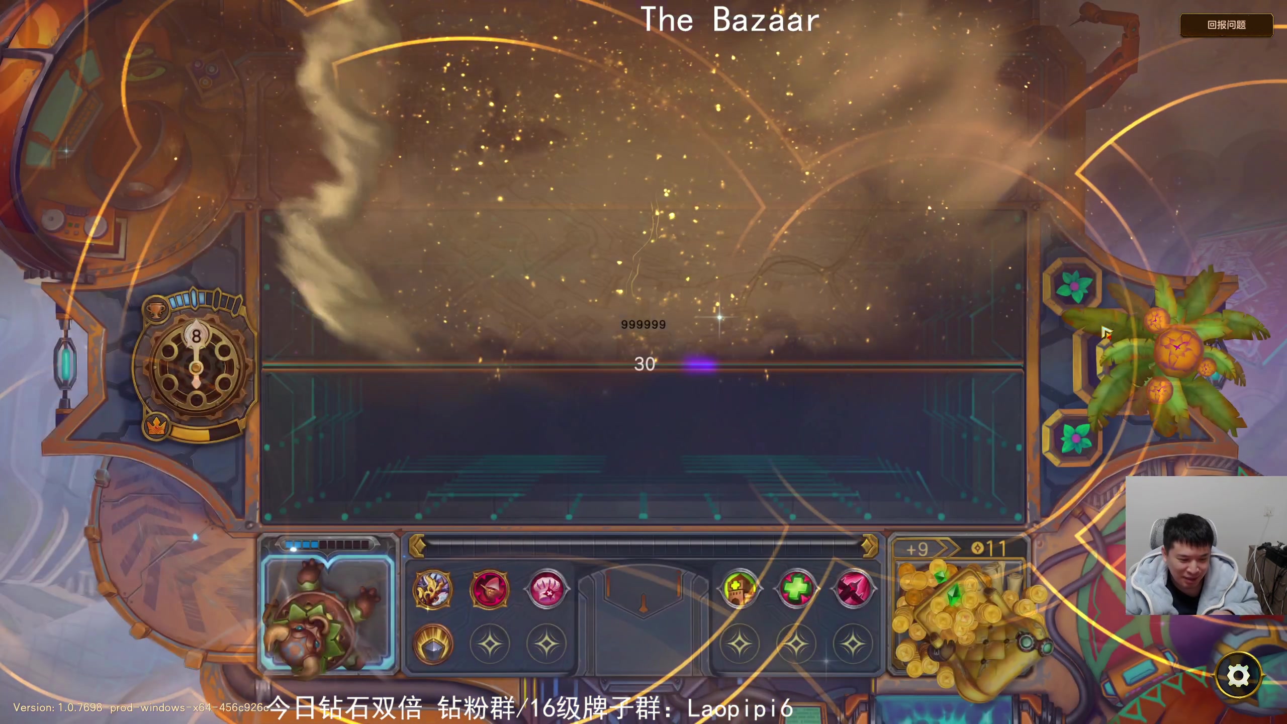 【2025-11-06 21点场】老皮历险记：震惊!这游戏居然这么好玩!