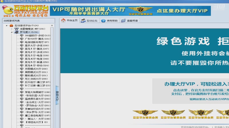 【2025-11-06 完整版】青青罗马直播：青青罗马直播间