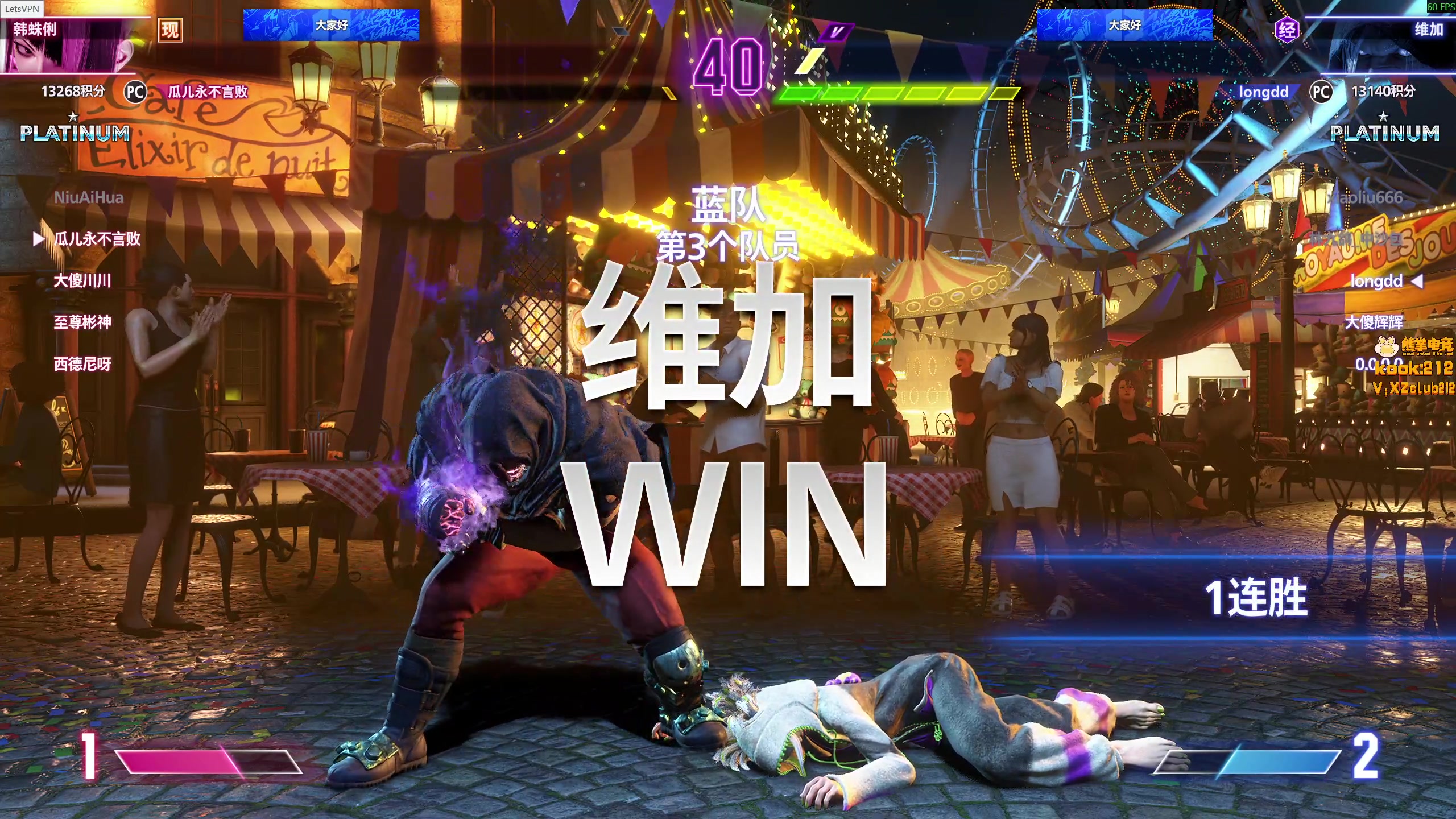 【2025-11-07 17点场】小刘_qq：小刘的快乐直播间，