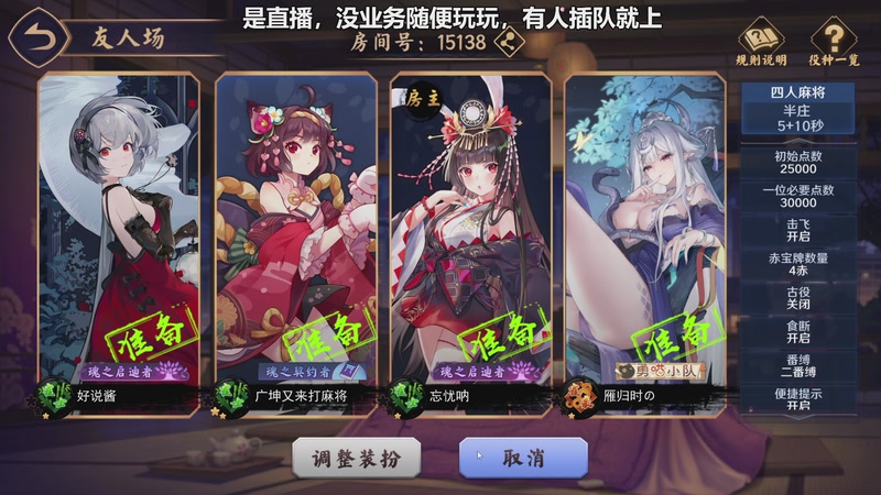 【2025-11-07 01点场】最恶之劍：午夜DJ开整~！