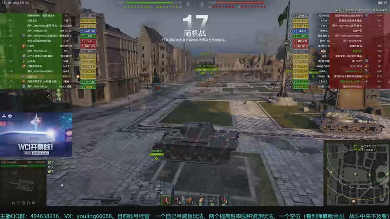 【2025-11-06 20点场】暗夜幽霊：坦克世界2.0 冲！日常，任务，活动