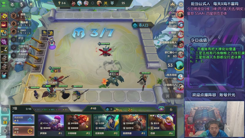 【2025-11-07 02点场】中年人拳师七号：十八般95阵容百科全书