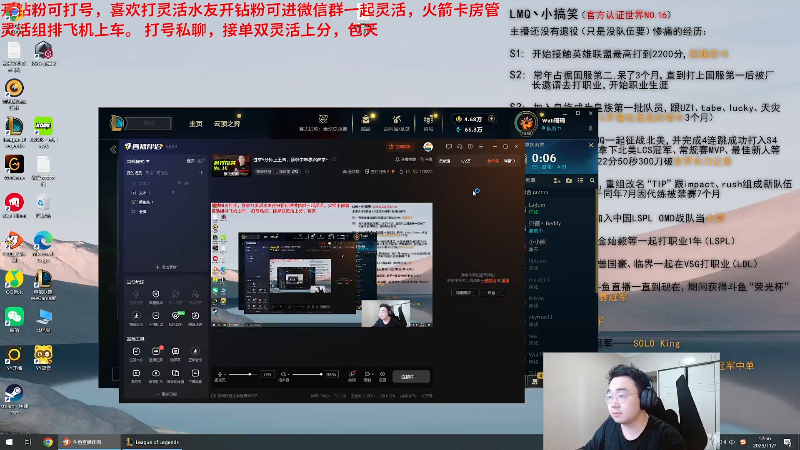 【2025-11-07 完整版】LMQ丶小搞笑：进来5分钟上王者，顶级中单思路教学~